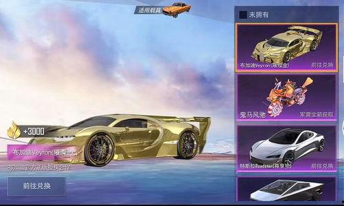 布加迪吃瓜图片表情包,奢华与幽默的完美融合