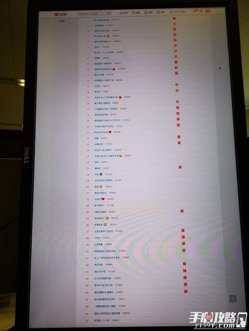 单词吃瓜讲解,网络热词背后的文化现象