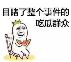 吃瓜大白温言,揭秘娱乐圈背后的温情故事