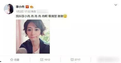 吃瓜截图明星,揭秘明星吃瓜瞬间