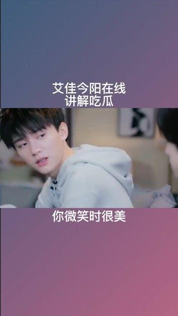 吃瓜视频精彩片段,揭秘热门事件幕后真相