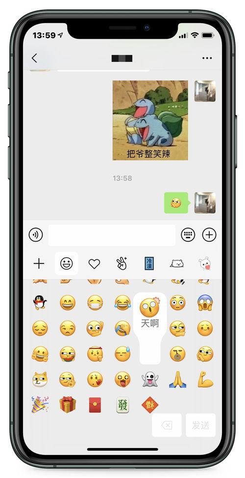 微信吃瓜符号,网络热议背后的趣味与思考