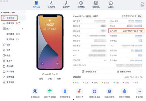 吃瓜君手机,揭秘娱乐圈幕后故事