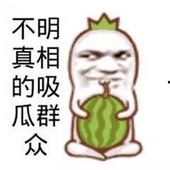 热水吃瓜群众,夏日消暑新风尚