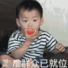 吃瓜群众分红包,吃瓜群众红包狂欢记