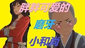 何凯文吃瓜,揭秘娱乐圈背后的真相