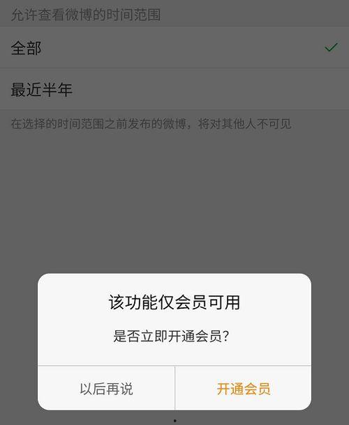 吃瓜办会员员,揭秘娱乐圈幕后真相