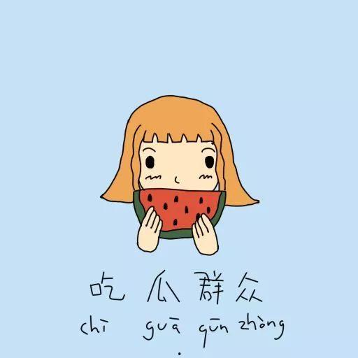 吃瓜群众看人吵架,一窥人性百态