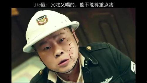 劫匪吃心脏的瓜,劫匪疯狂食心，真相令人胆寒