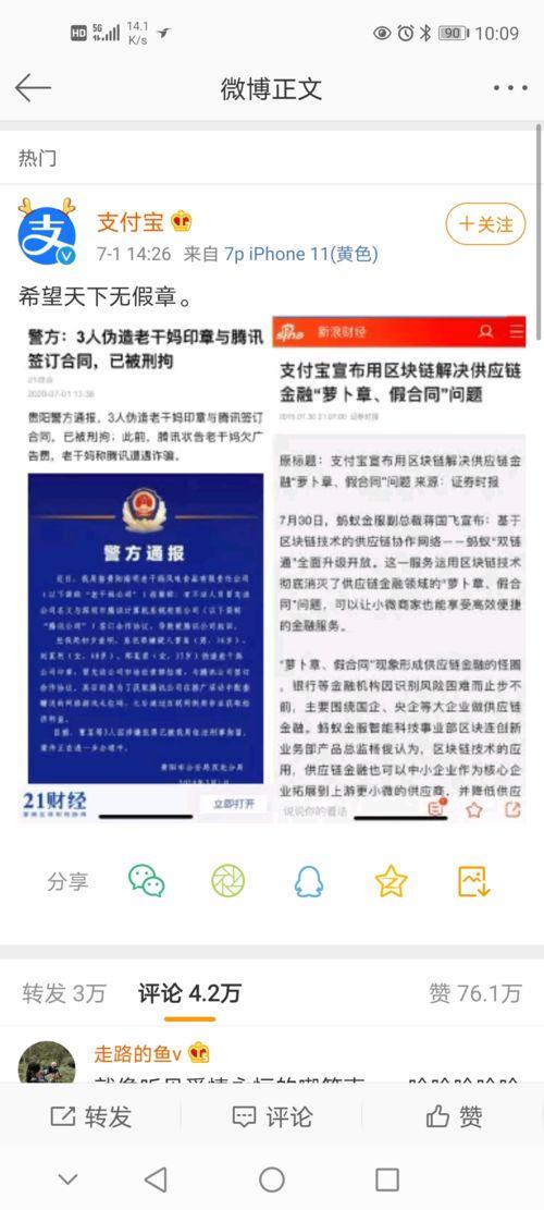 头条号吃瓜,娱乐圈背后的那些事儿