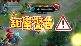 王者荣耀寒冰吃瓜,揭秘王者荣耀背后的趣味故事