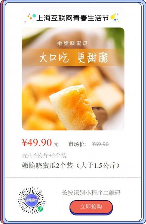 吃蜜瓜了嘴甜,回味无穷——探寻甜蜜滋味背后的故事