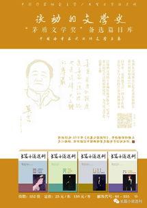 故事长篇吃瓜视频,揭秘长篇娱乐内容的制作奥秘