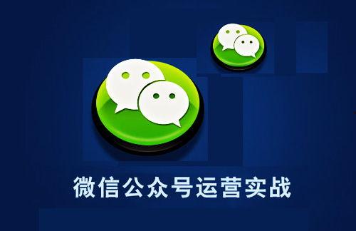 沈体吃瓜公众号