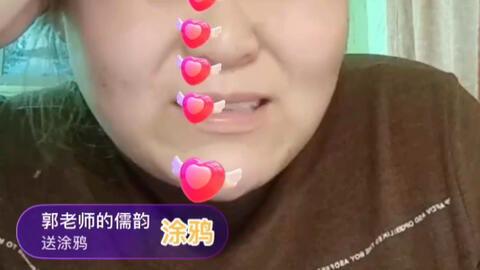 郭老师吃瓜图片