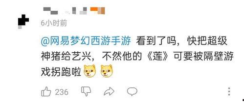 网易游戏吃瓜群众,揭秘虚拟世界中的社交狂欢与娱乐盛宴
